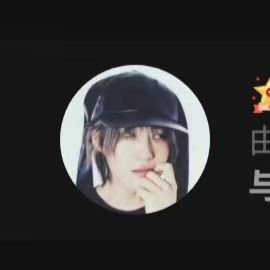 A moment captured by Suho (EXO)'s fan
