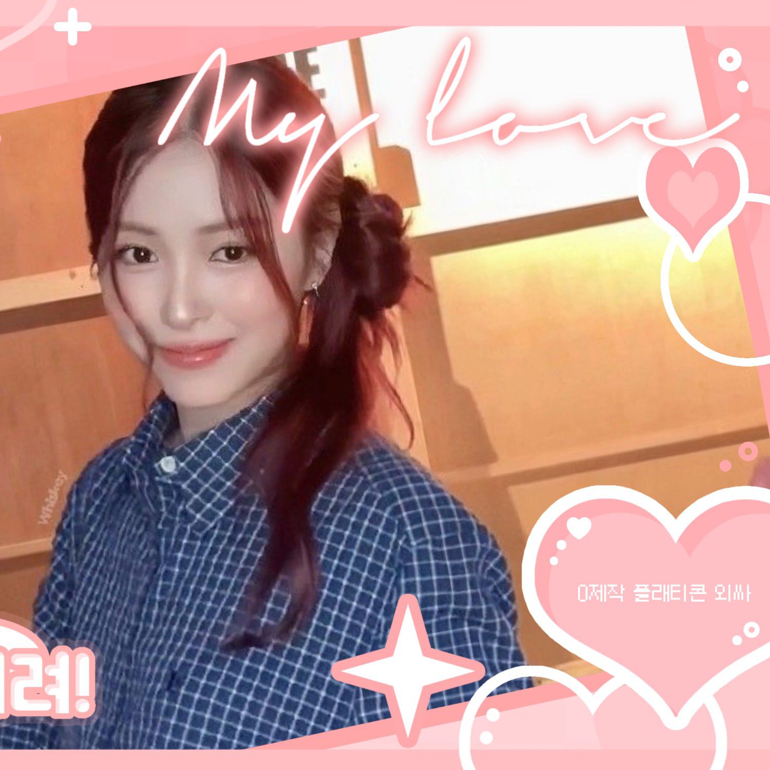 류진 (ITZY) 최근 활동샷