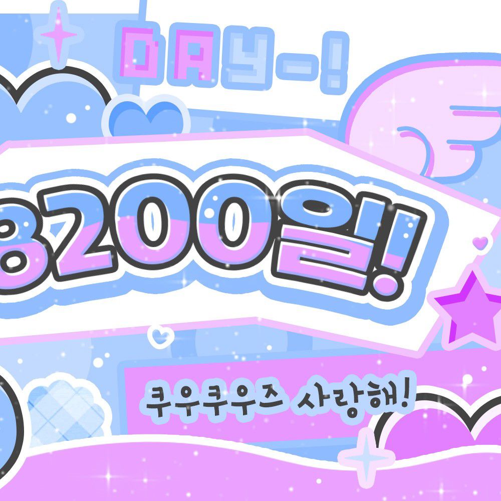 A moment captured by Yushi (NCT WISH)'s fan