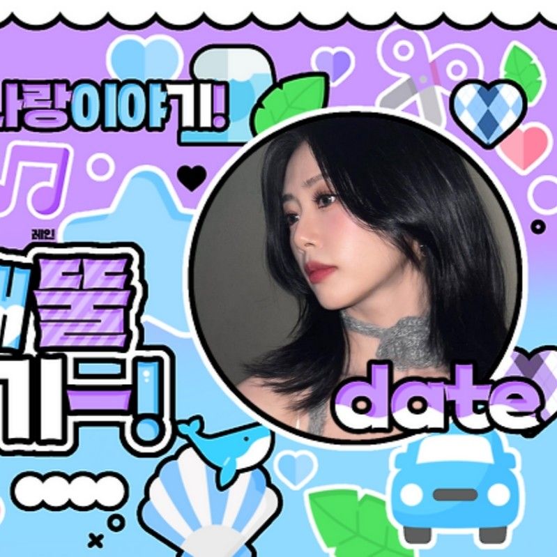 Recent activity shot of JI U (DREAMCATCHER)