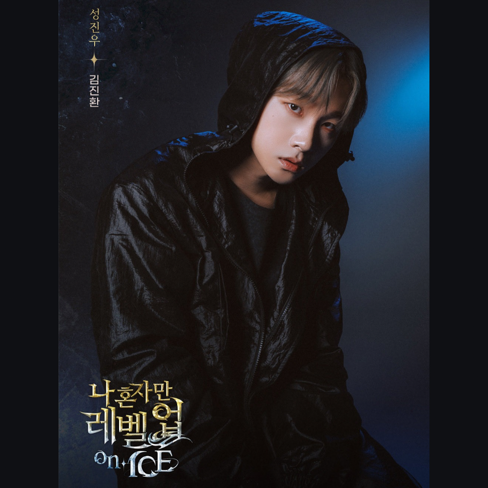 Foto aktivitas terbaru JAY (iKON)