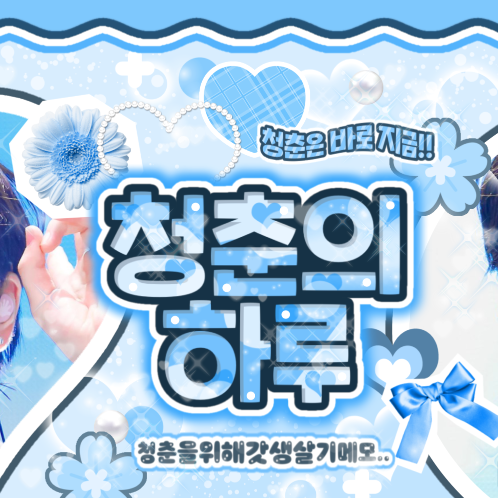 사쿠야 (NCT WISH)의 비하인드 컷