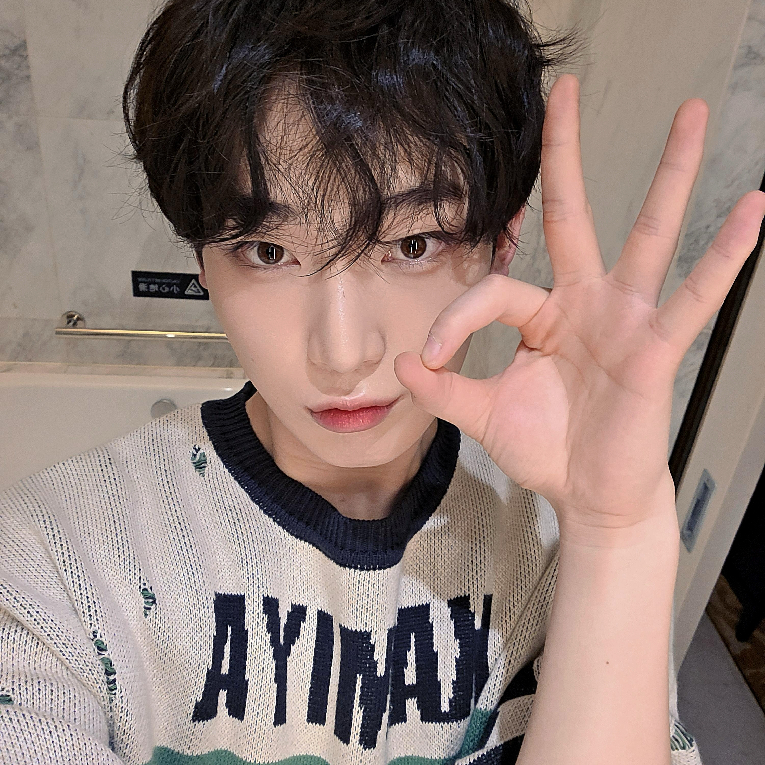 Latest photo of Sunoo (ENHYPEN)