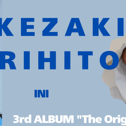 Behind-the-scenes cut of Ikezaki Rihito (INI)