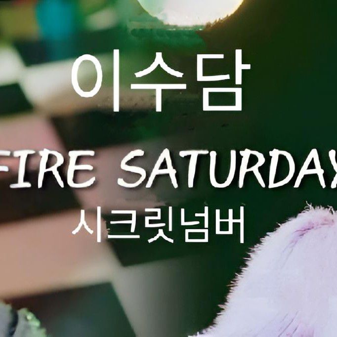 Recent activity shot of Soodam (SECRET NUMBER)