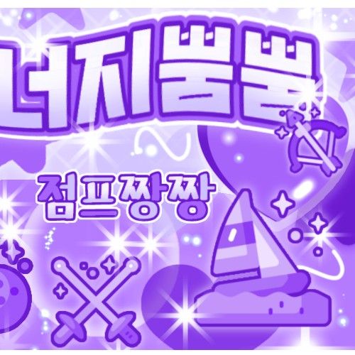 A moment captured by HANNI (NewJeans)'s fan