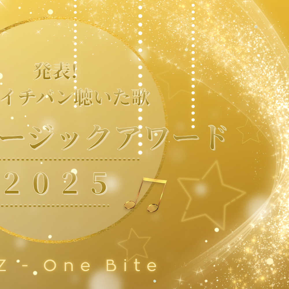 Recent activity shot of NEXZ