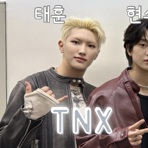 Latest photo of TNX