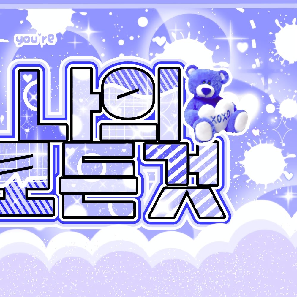Magenta (QWER)的幕後花絮