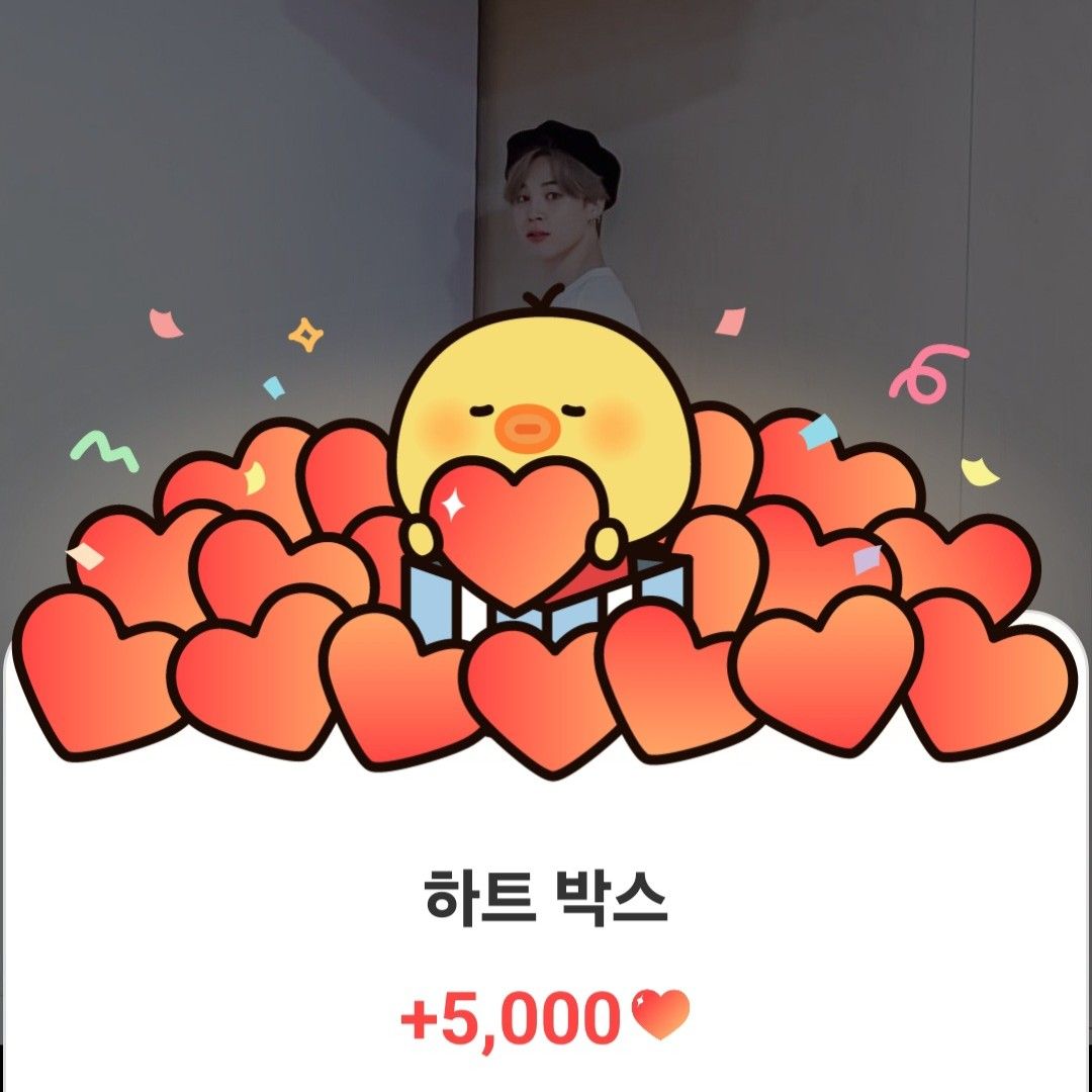지민 (방탄소년단) 팬이 찍은 순간