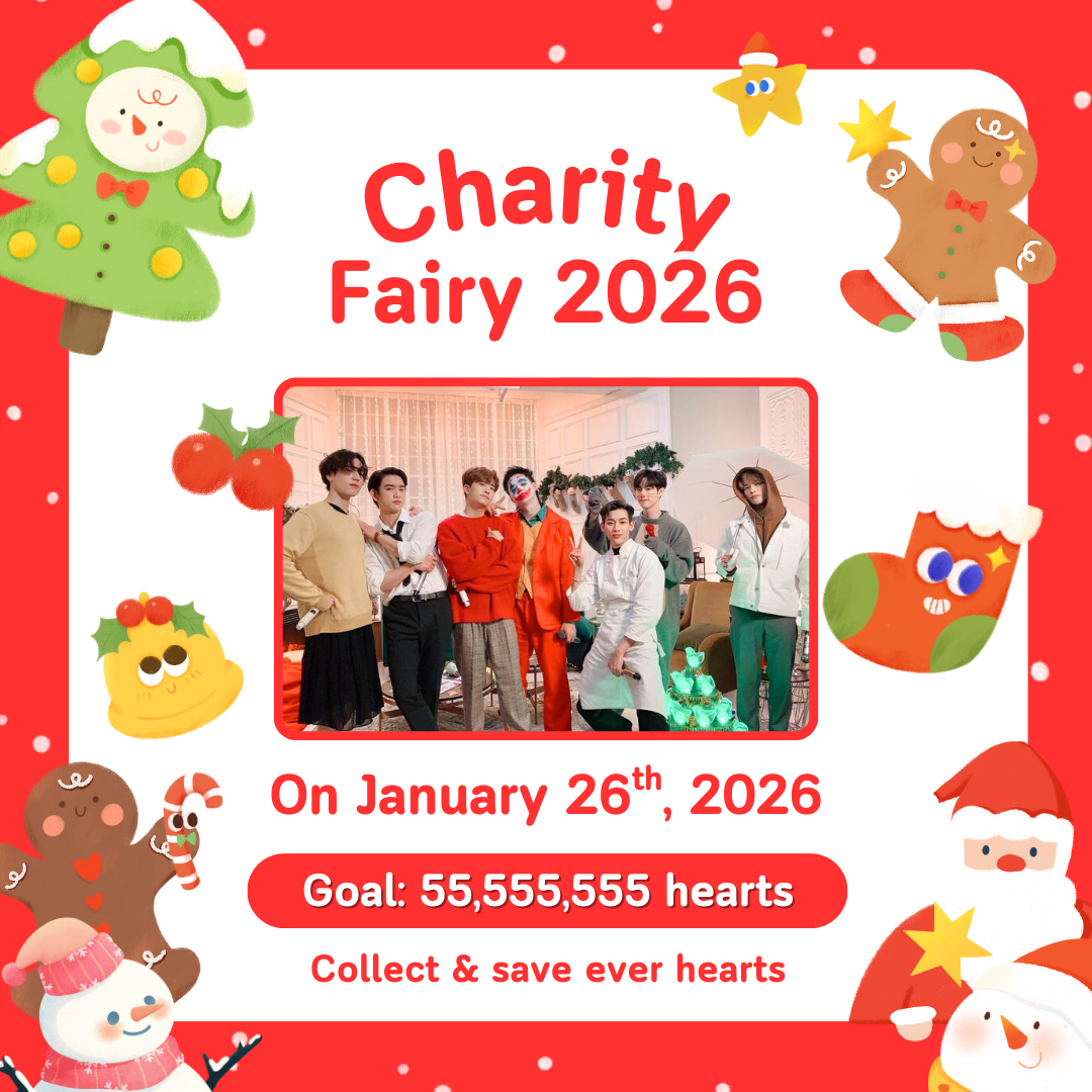 GOT7 팬이 찍은 순간