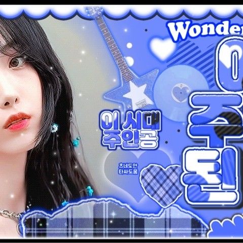 A moment captured by SinB (GFRIEND, VIVIZ)'s fan