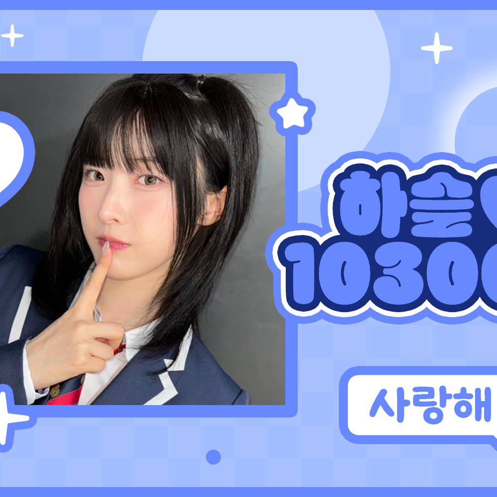 Behind-the-scenes cut of HaSeul (ARTMS)