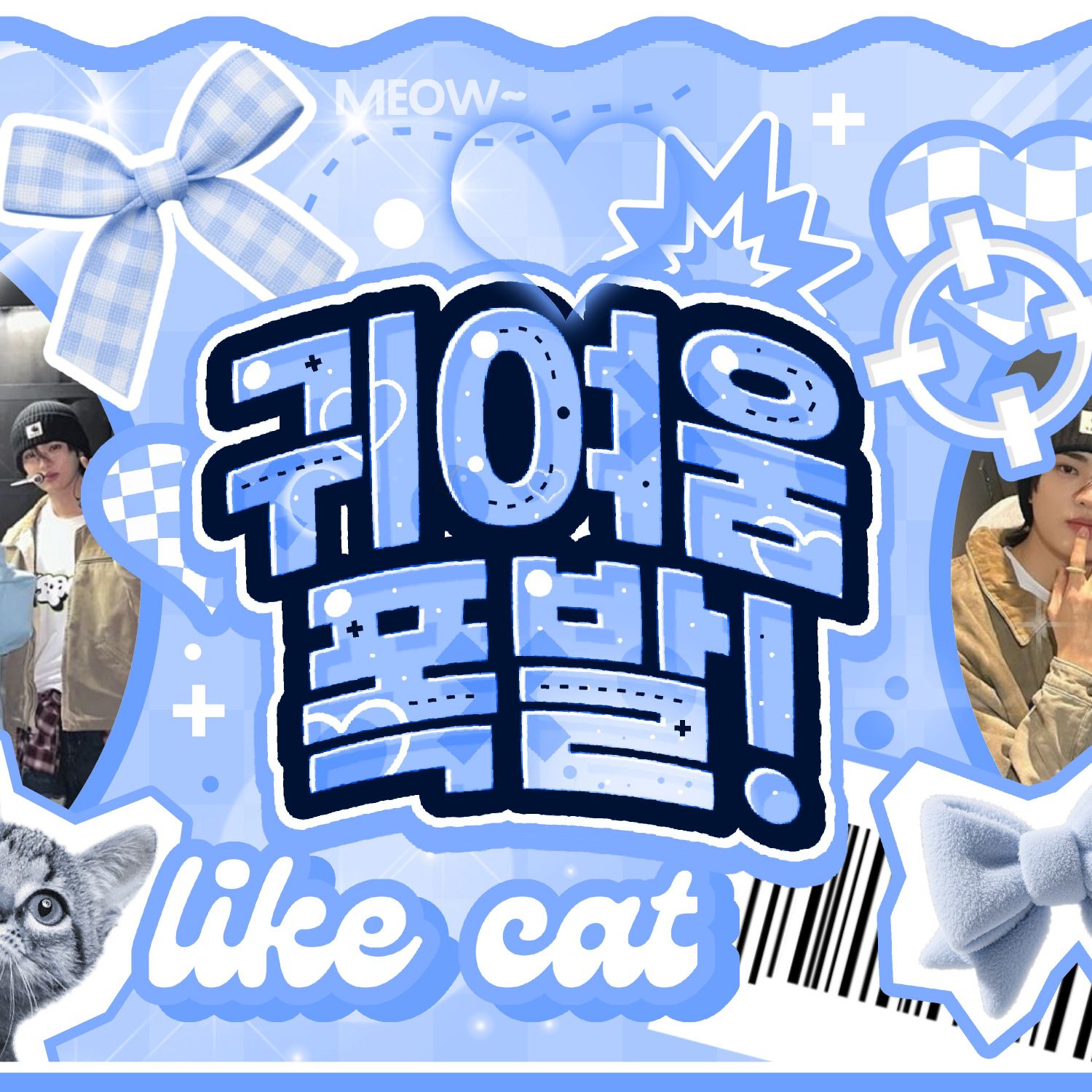 Behind-the-scenes cut of TEMPEST