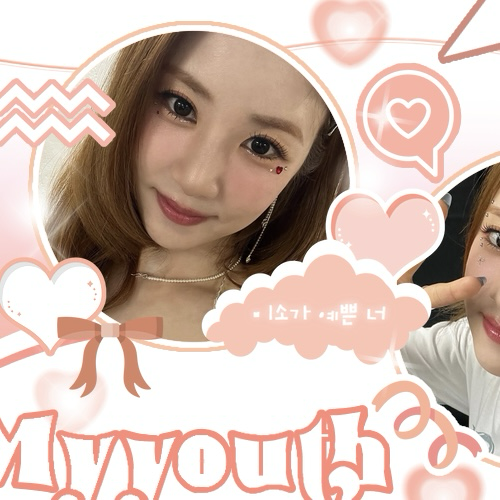 에이핑크의 최신 사진