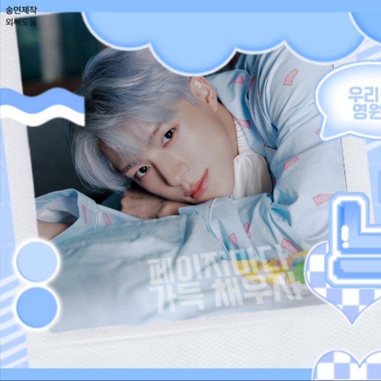 Recent activity shot of Jeno (NCT DREAM)
