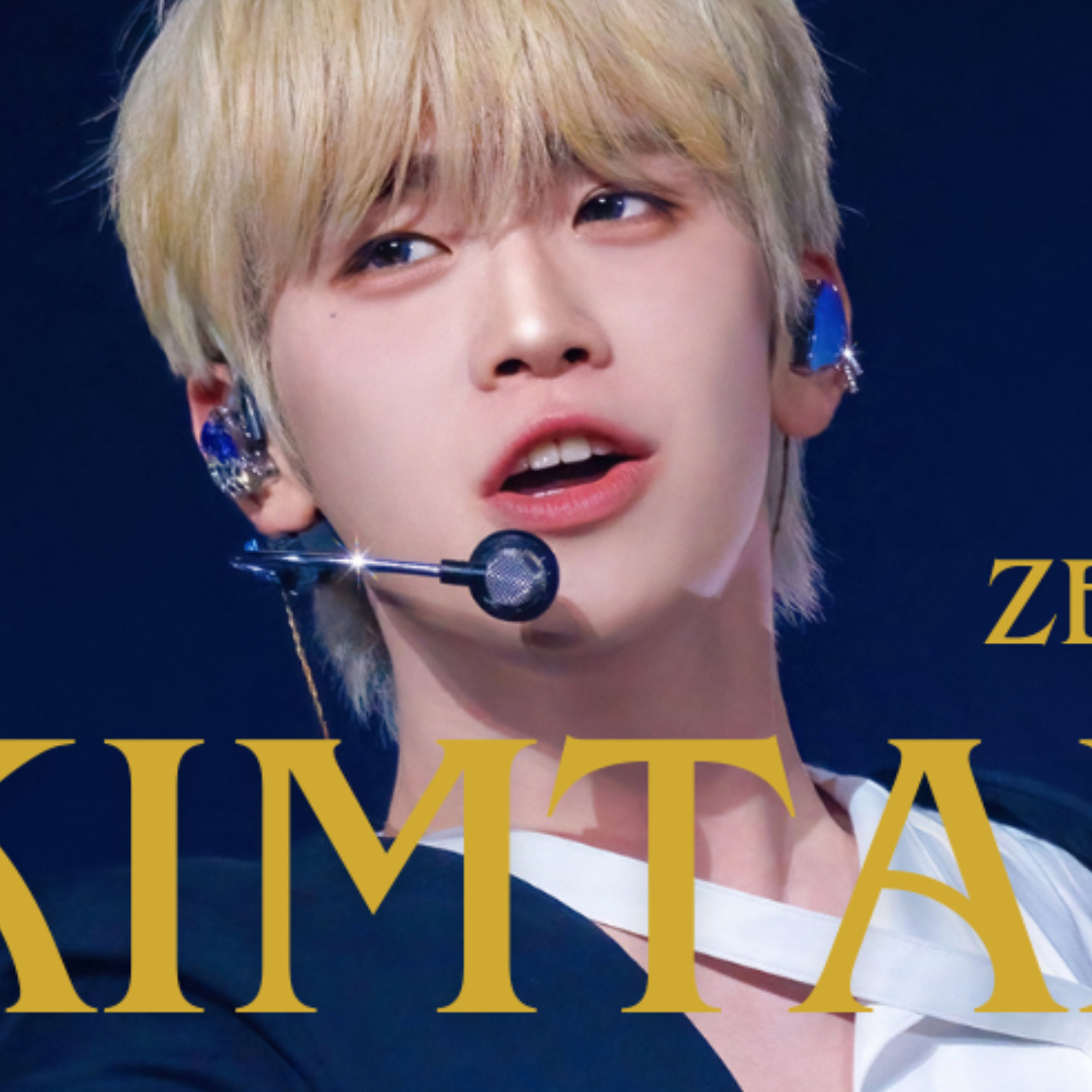 Latest photo of Kim Taerae (ZEROBASEONE)