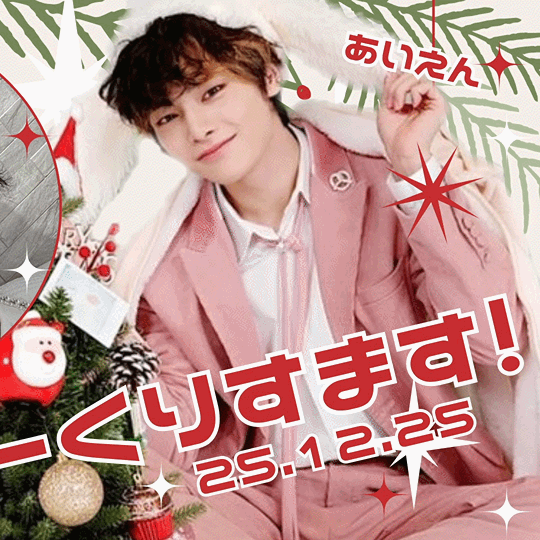 Recent activity shot of I.N (Stray Kids)