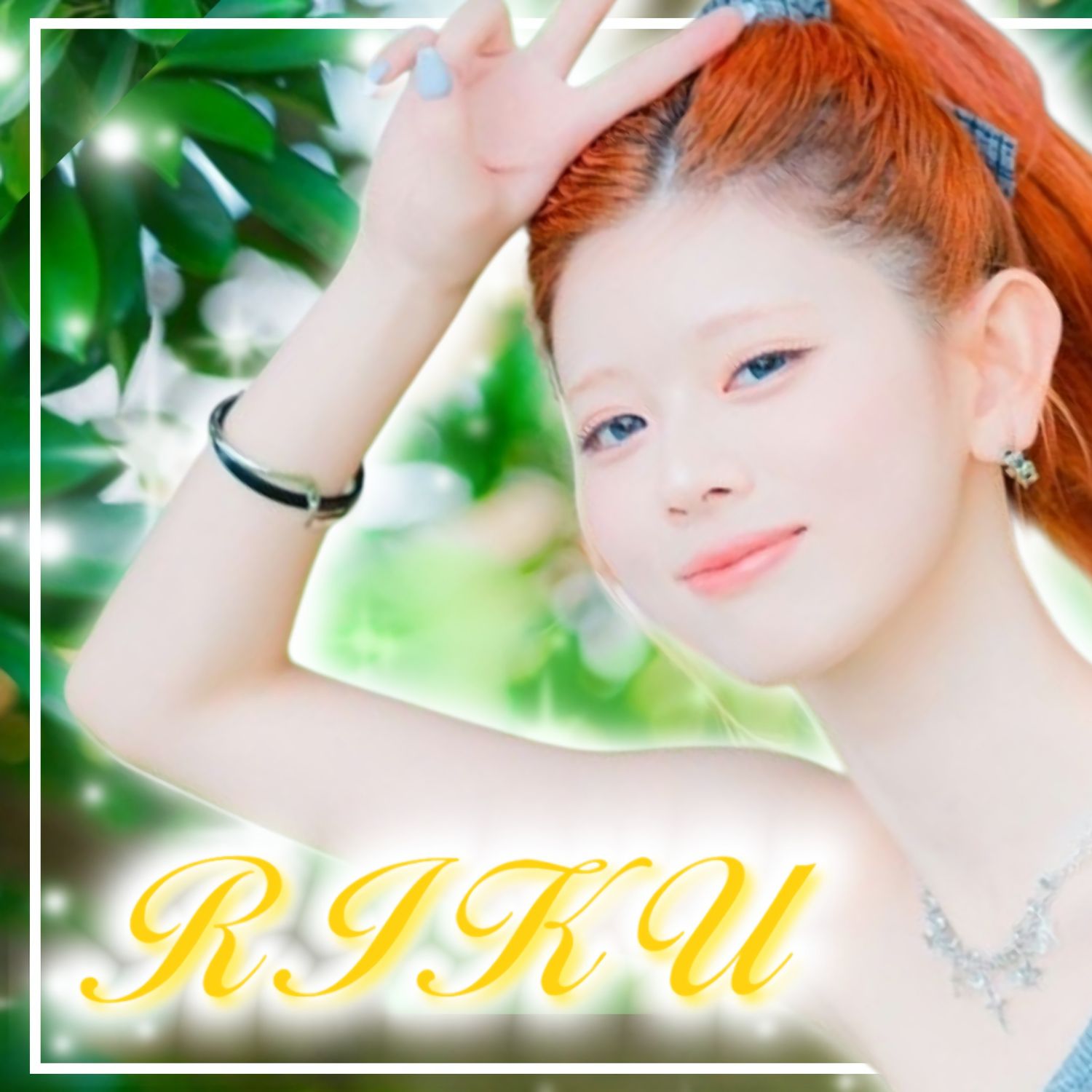 리쿠 (NiziU) 최근 활동샷