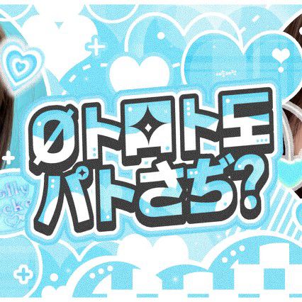 Recent activity shot of Chuu