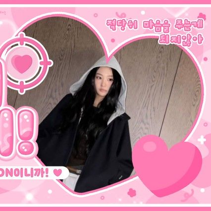 Latest photo of Gawon (MEOVV)