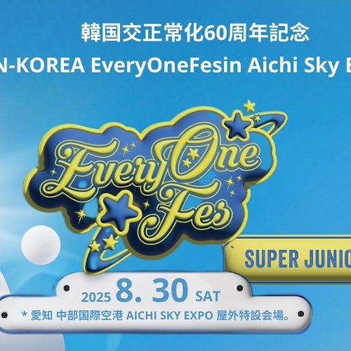 Recent activity shot of Donghae (Super Junior)