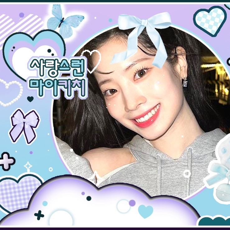 Latest photo of Dahyun (TWICE)