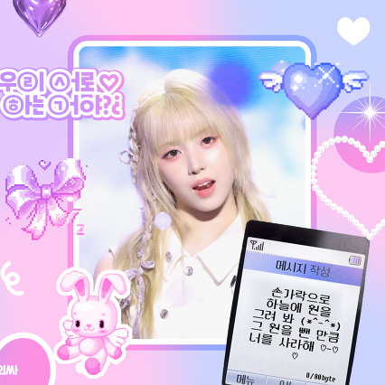 ジウ (NMIXX)の最近の活動写真