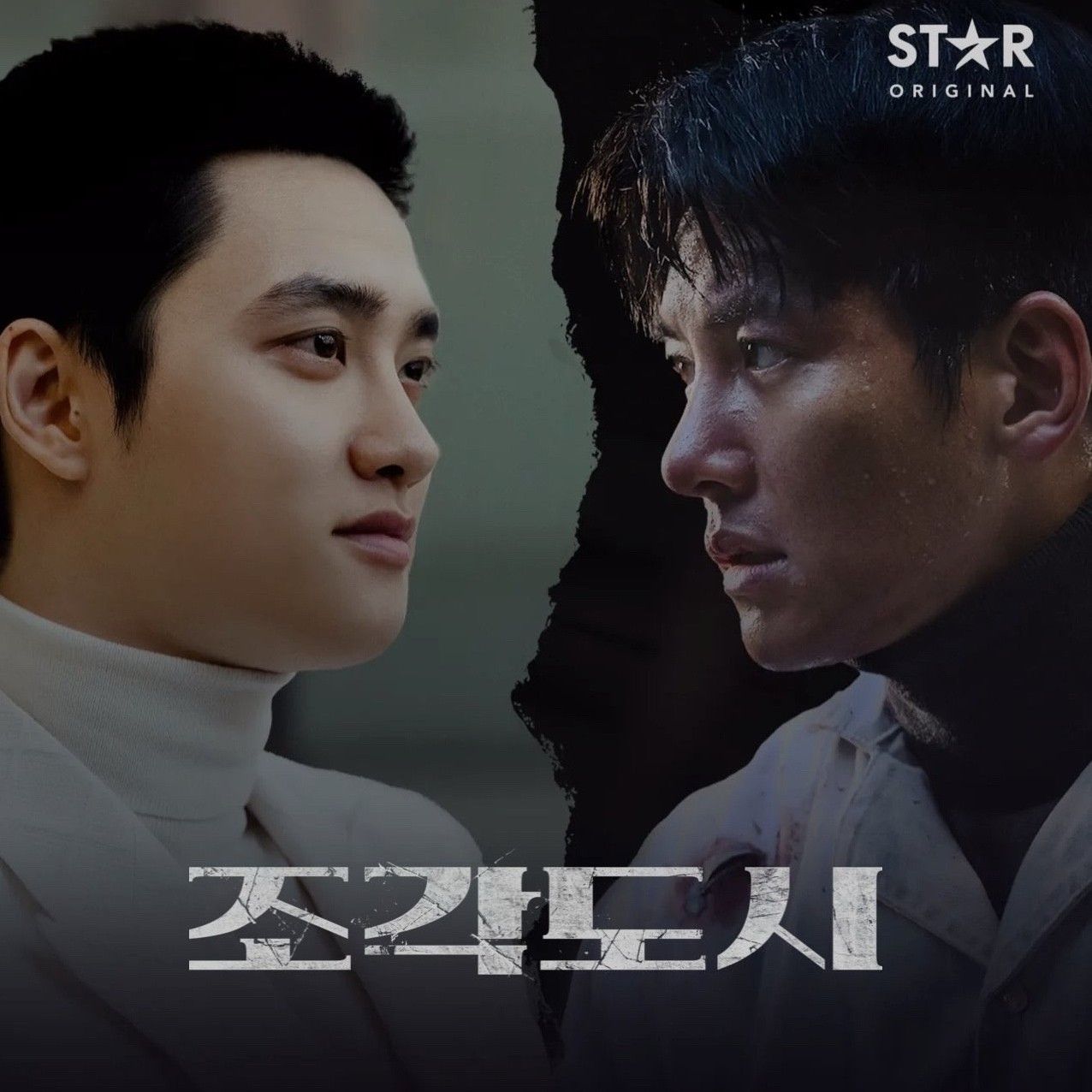 EXO粉絲拍下的瞬間