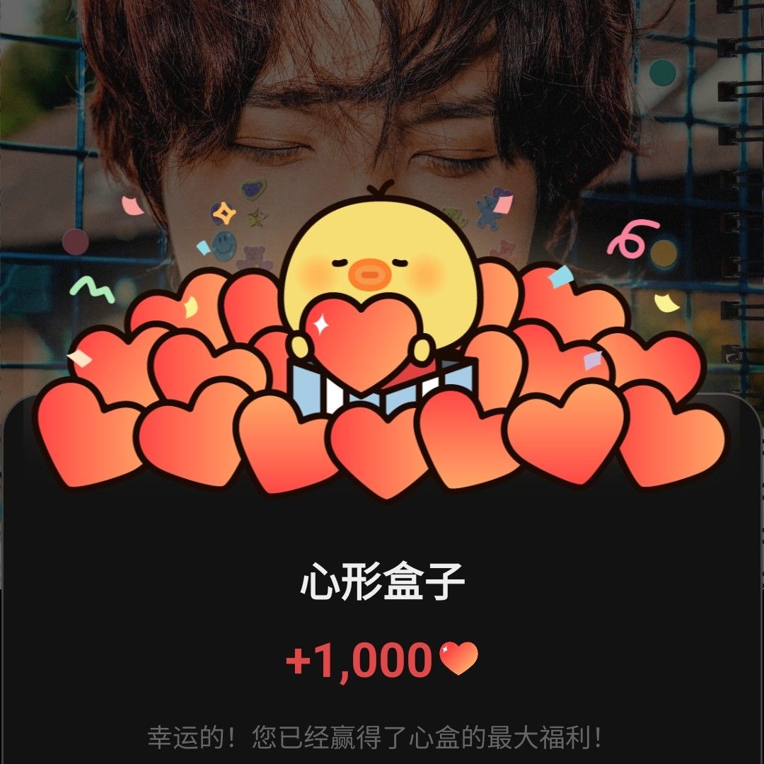 A moment captured by Haechan (NCT 127, NCT DREAM)'s fan