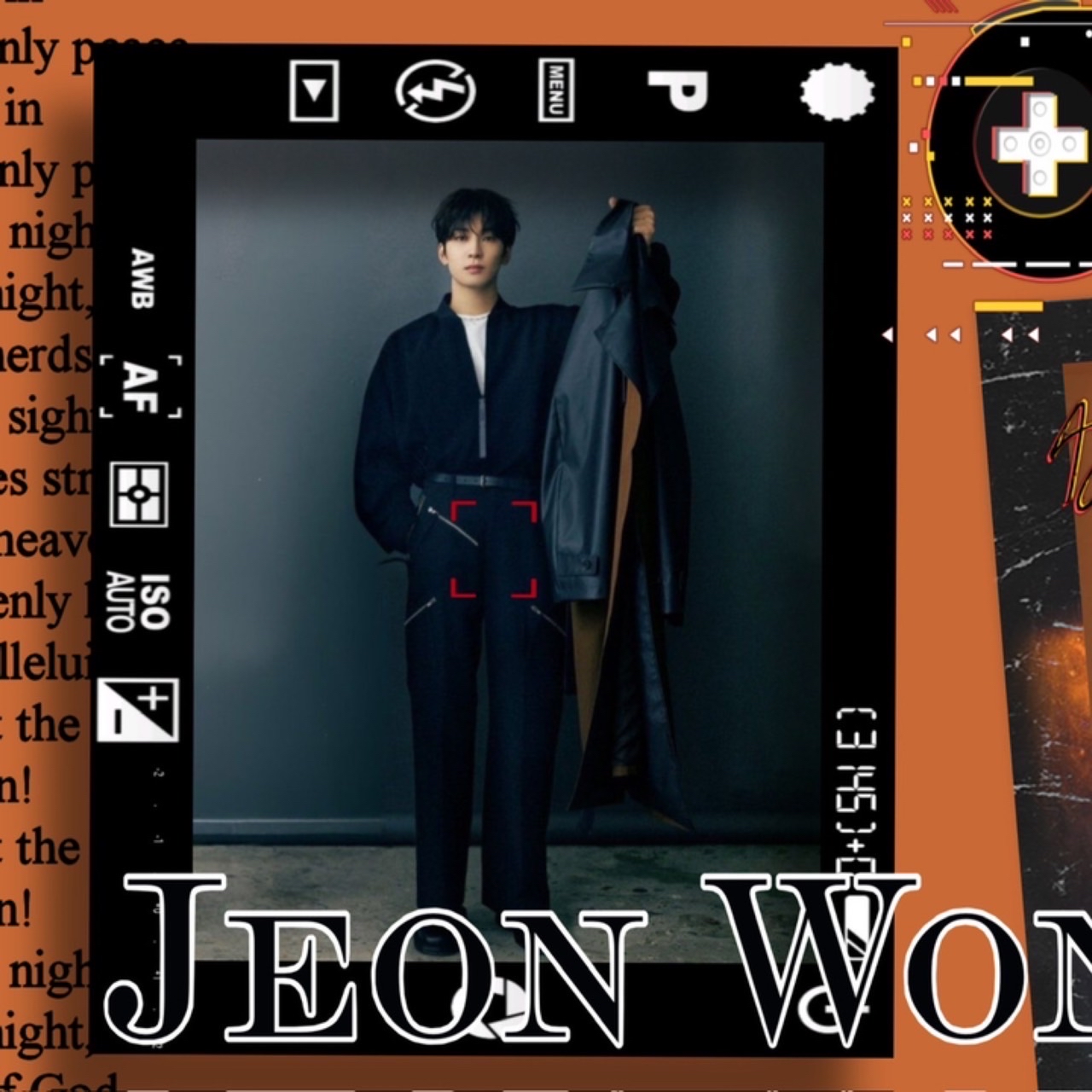 원우 (세븐틴) 최근 활동샷