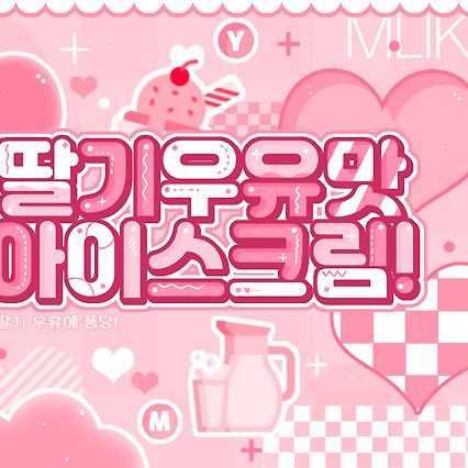 박한 (아홉)의 최신 사진