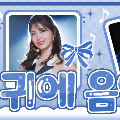 モモ (TWICE)の舞台裏ショット