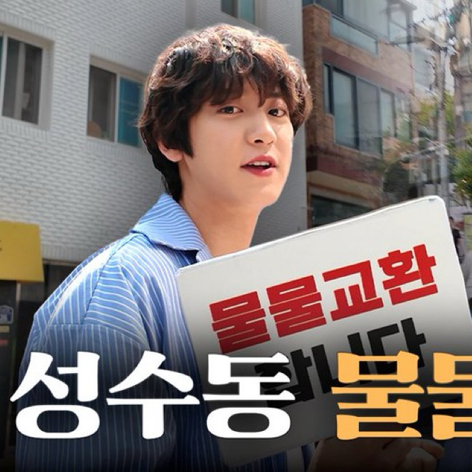 Recent activity shot of Chanyeol (EXO)