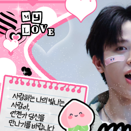 Latest photo of So Junghwan (TREASURE)