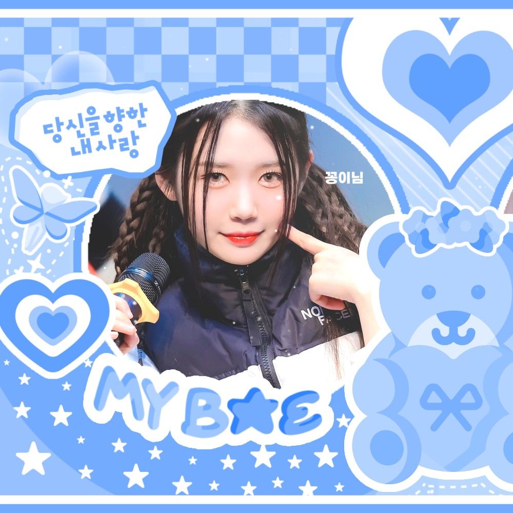 A moment captured by Gong Yubin (tripleS)'s fan