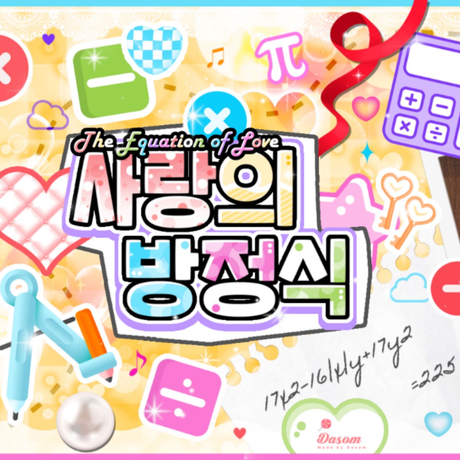 Recent activity shot of LIZ (IVE)