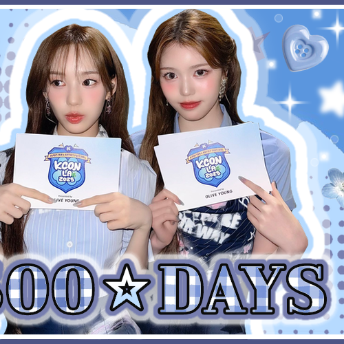 유사랑 (izna)의 최신 사진