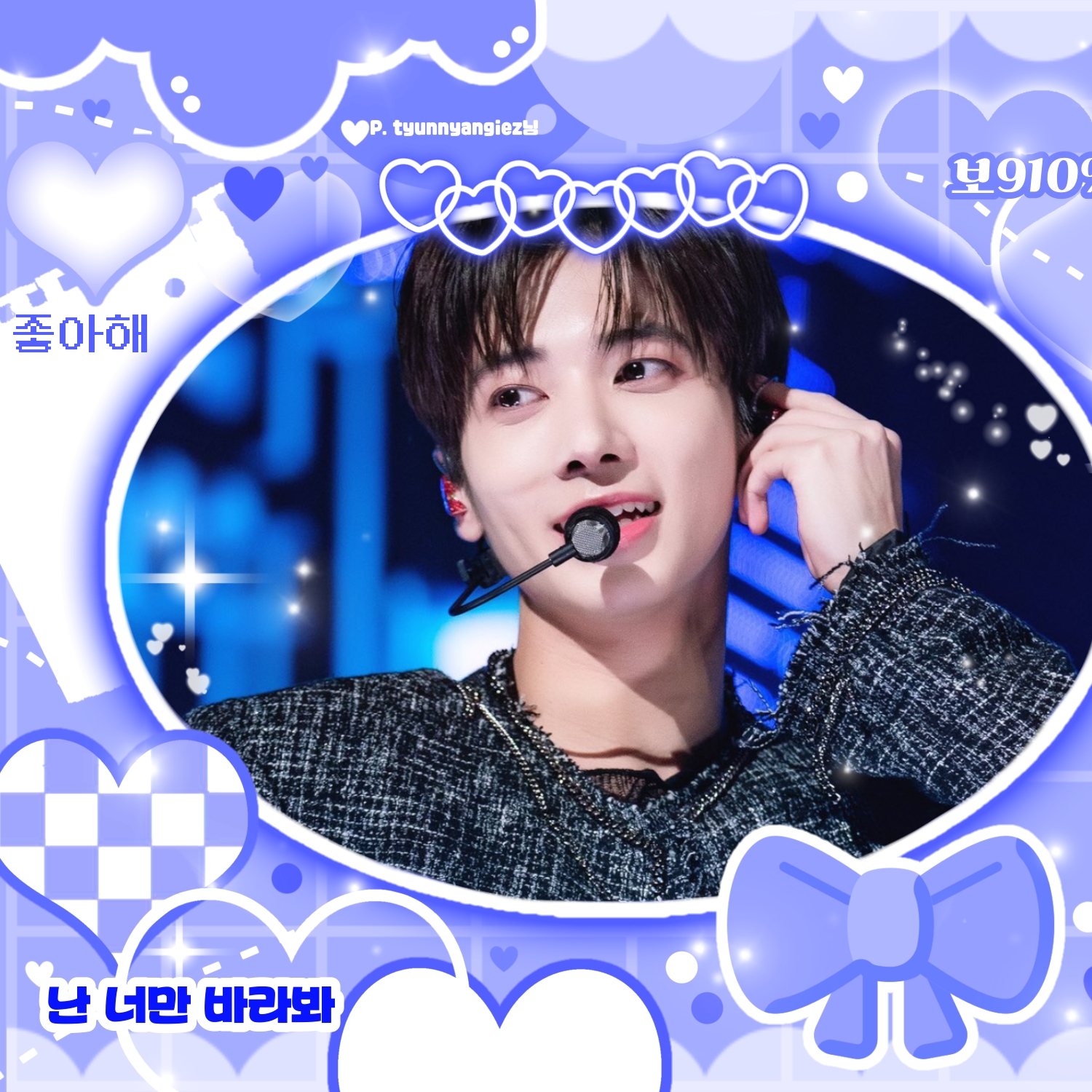 太顯 (TOMORROW X TOGETHER)的最新照片