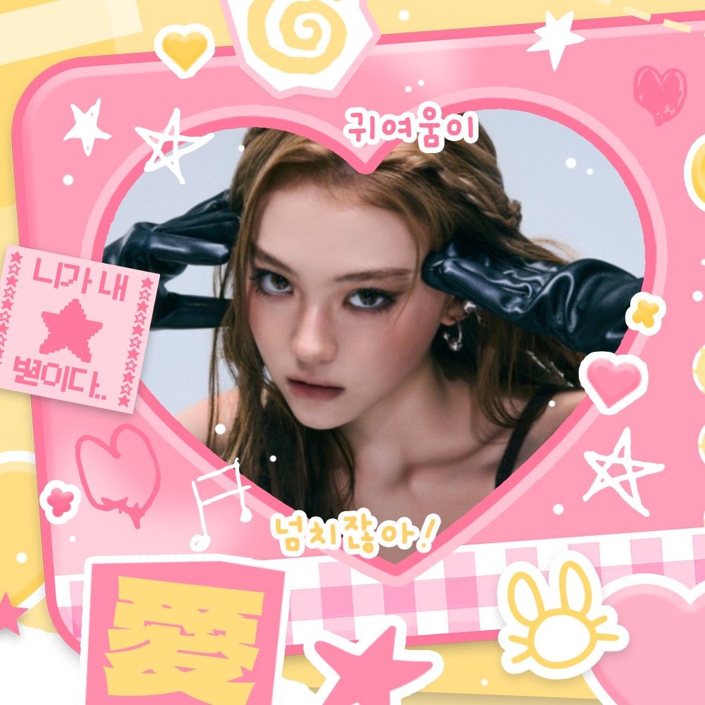 Momen yang diabadikan oleh penggemar Ella (MEOVV)