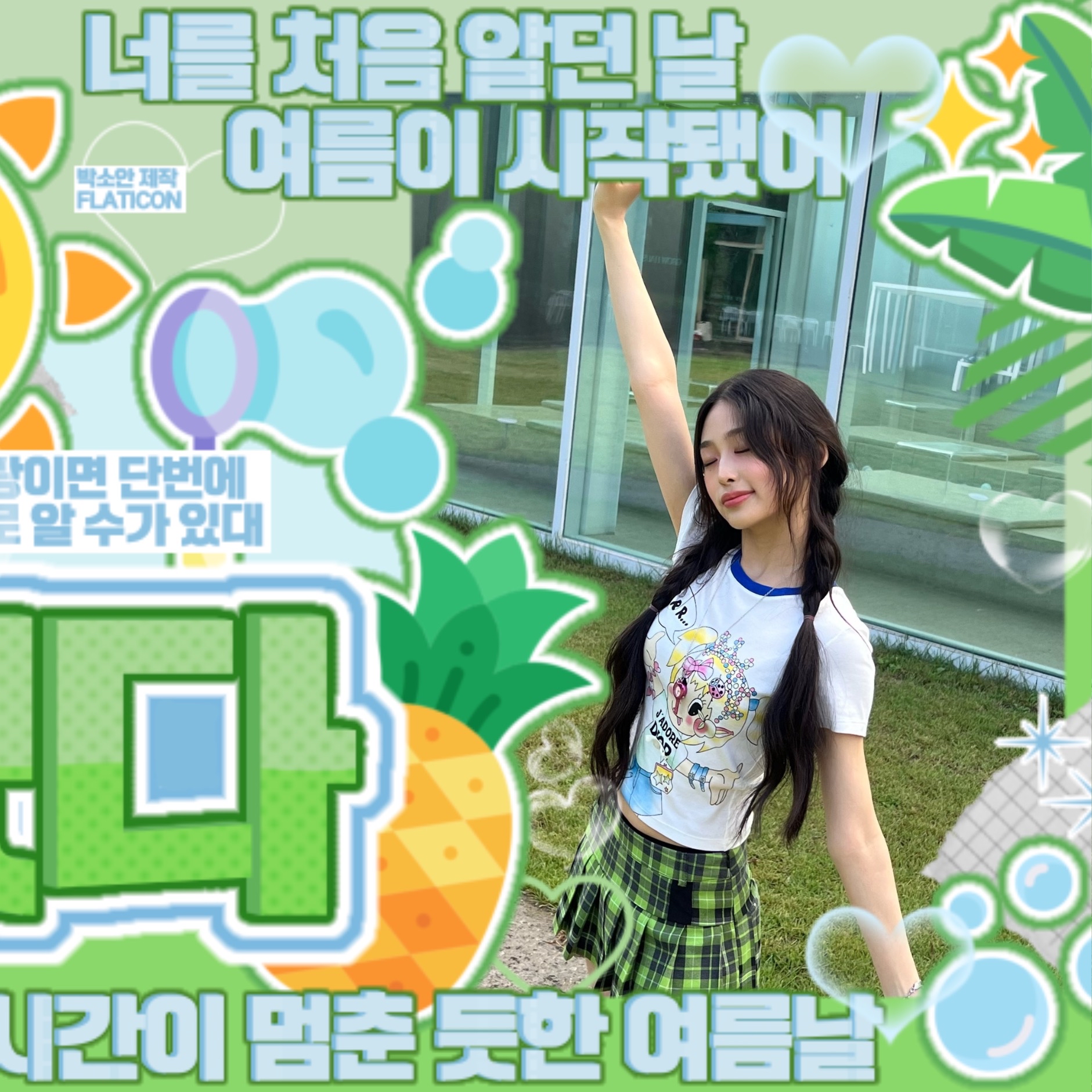 Behind-the-scenes cut of Beni (Baby DONT Cry)