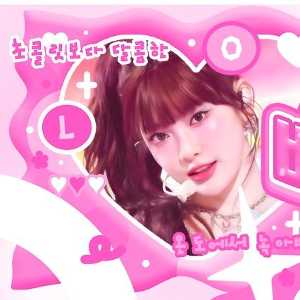 에스파의 최신 사진