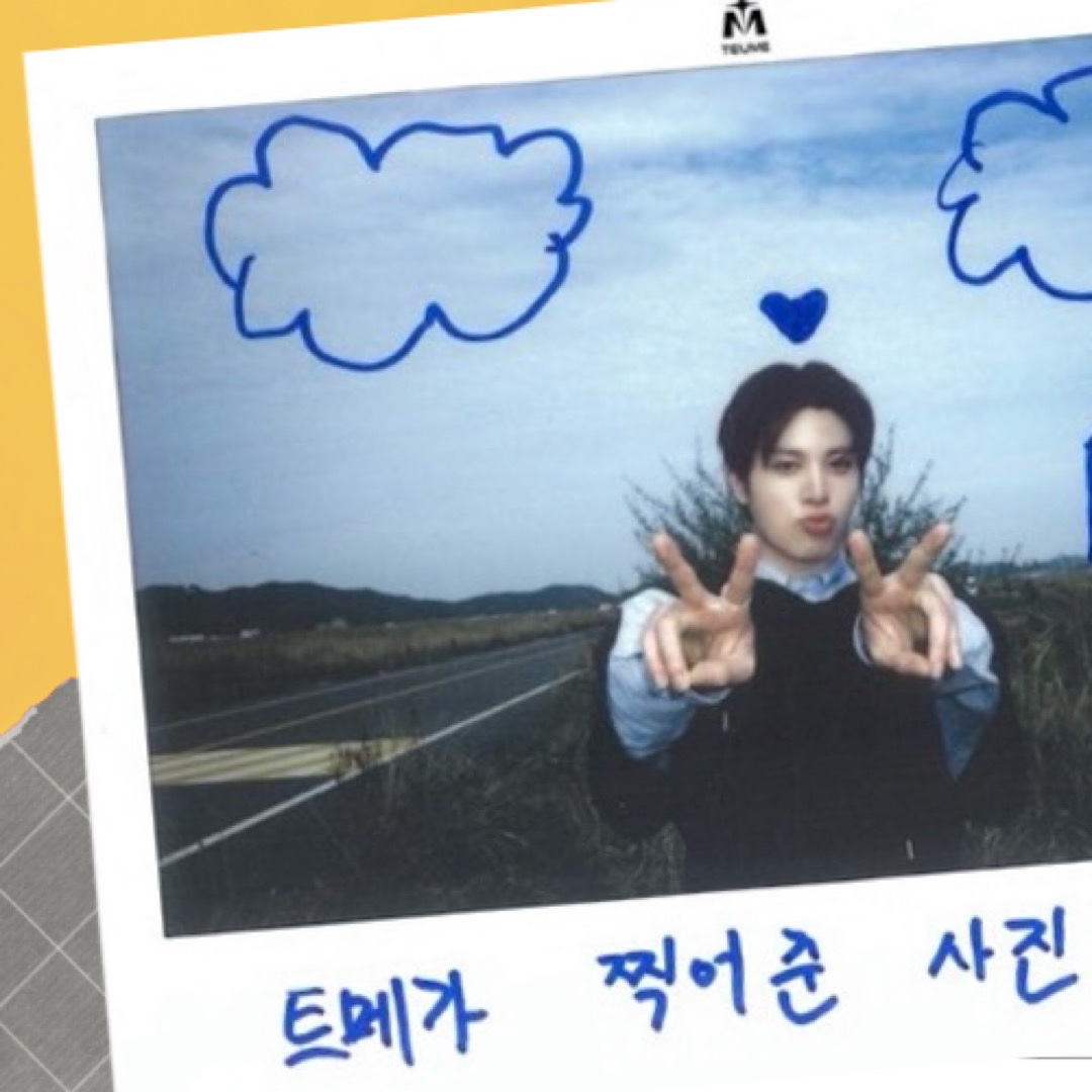 A moment captured by So Junghwan (TREASURE)'s fan