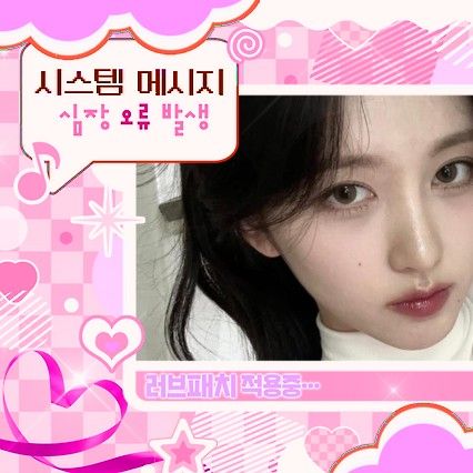 Recent activity shot of Gaeul (IVE)