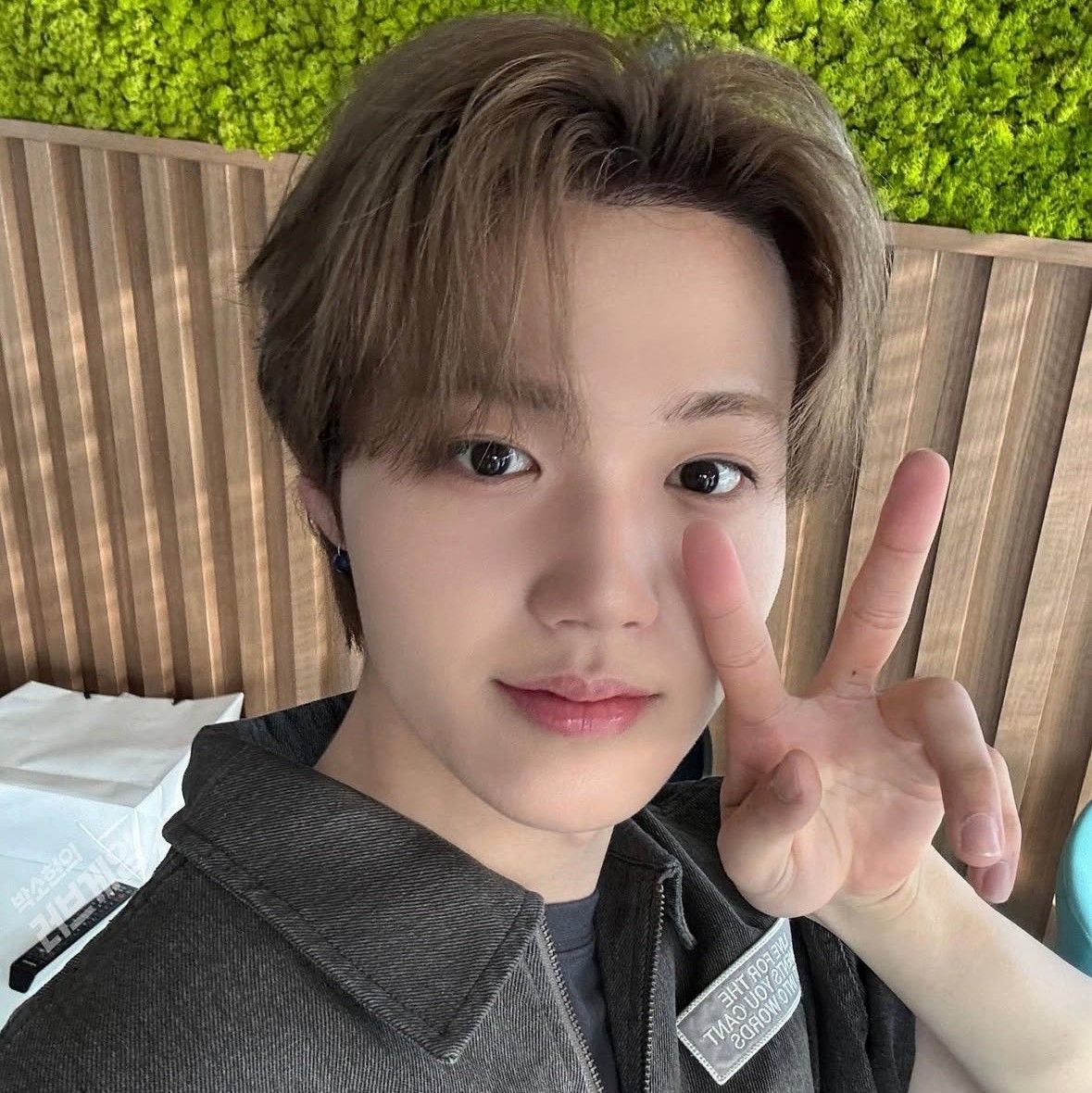Latest photo of Doyoung (TREASURE)