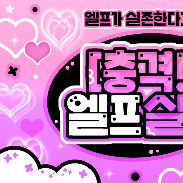 Popular profile picture of LOONA loved by fans
