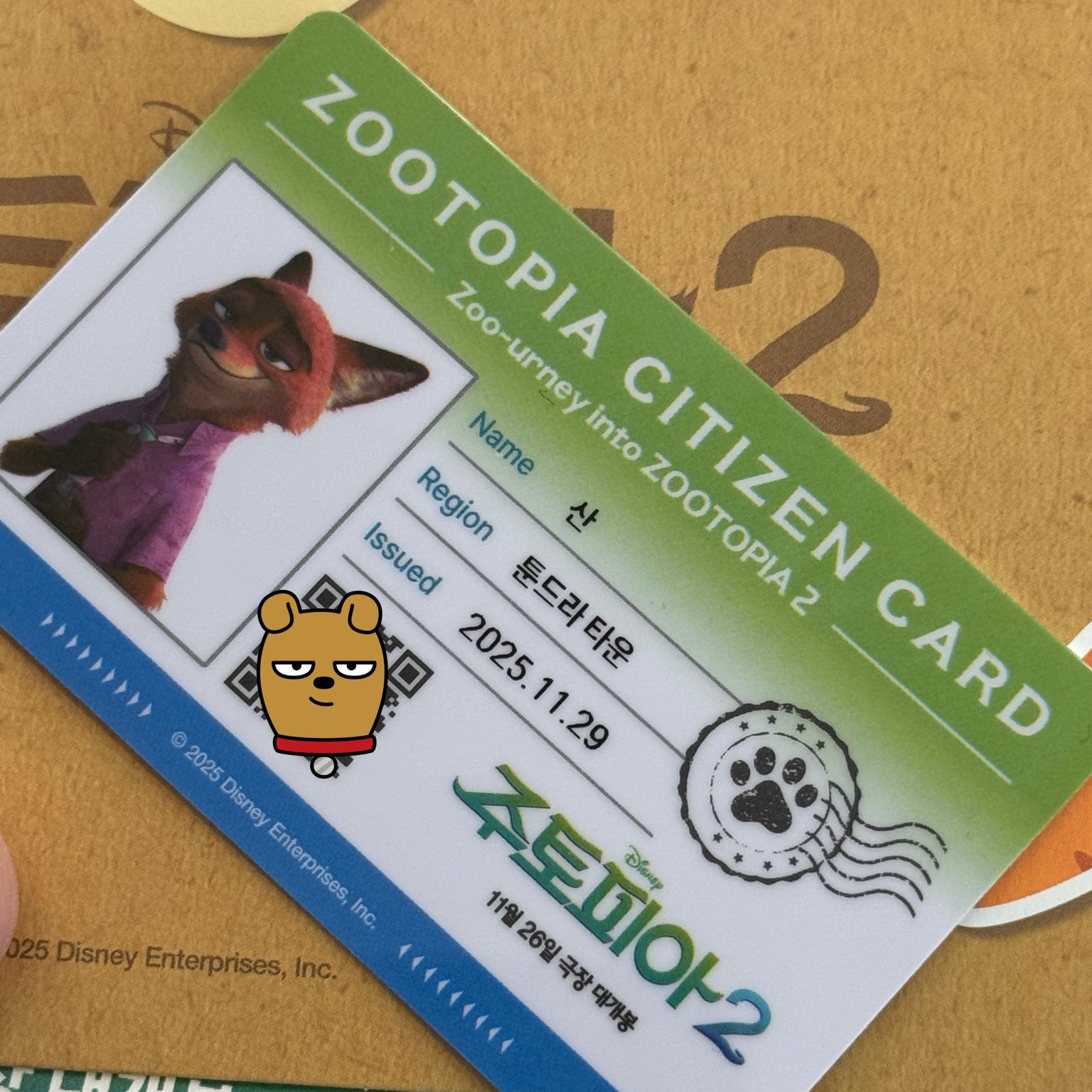 에이티즈의 최신 사진