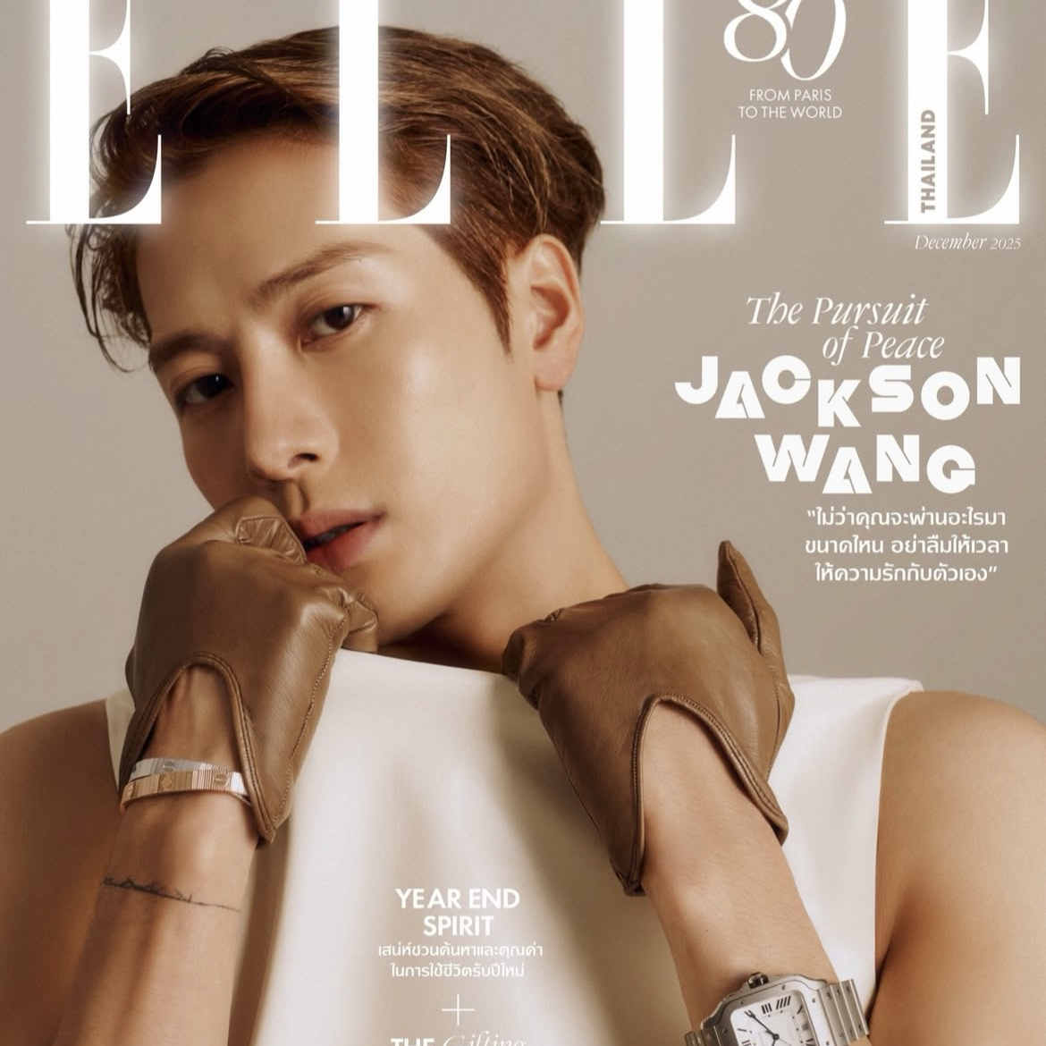 王嘉尔 (GOT7)粉丝拍下的瞬间