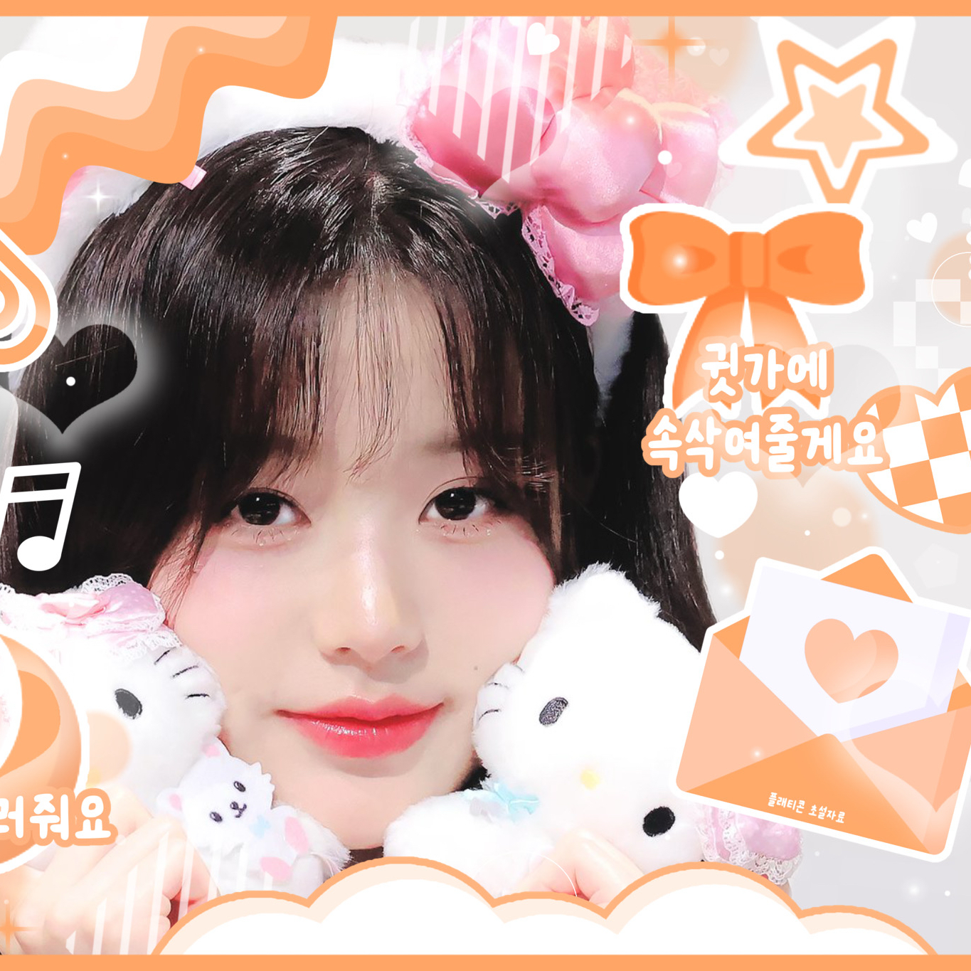 장원영 (IVE) 최근 활동샷