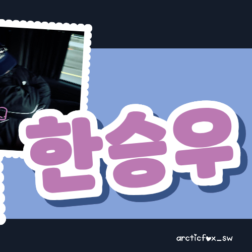 Behind-the-scenes cut of Han Seungwoo